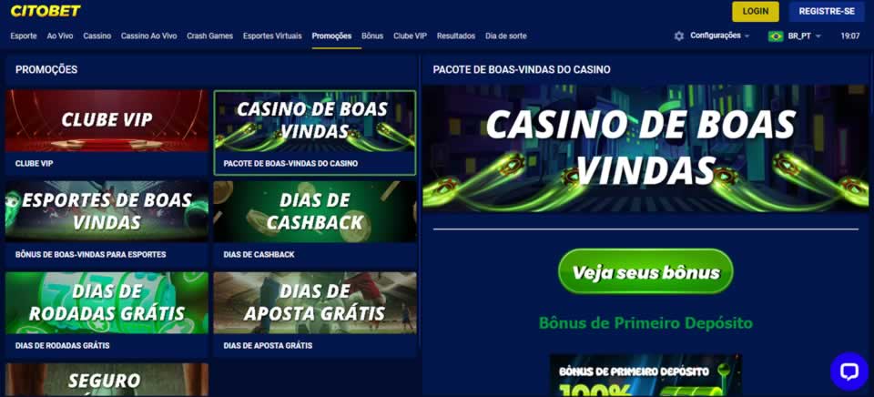 Win44 login